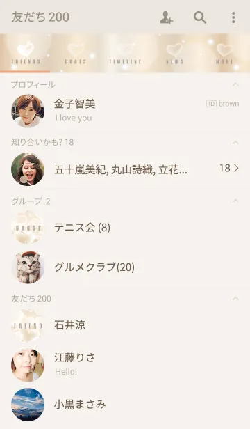 [LINE着せ替え] LOVE GOLD HEARTの画像2