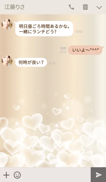 [LINE着せ替え] LOVE GOLD HEARTの画像3