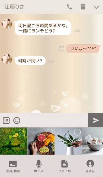 [LINE着せ替え] LOVE GOLD HEARTの画像4