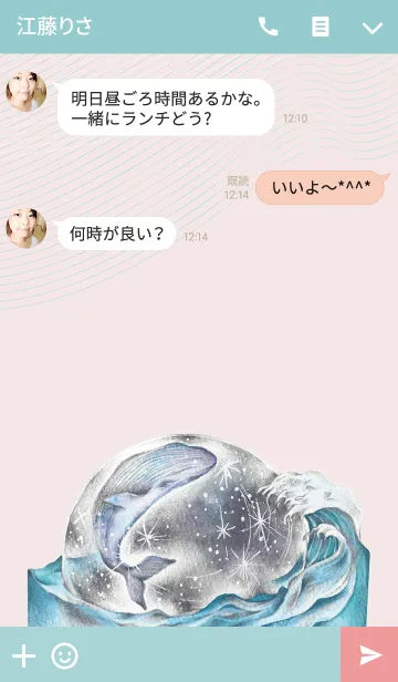 [LINE着せ替え] Trapped-The Blue Whale ＆ The Moonの画像3