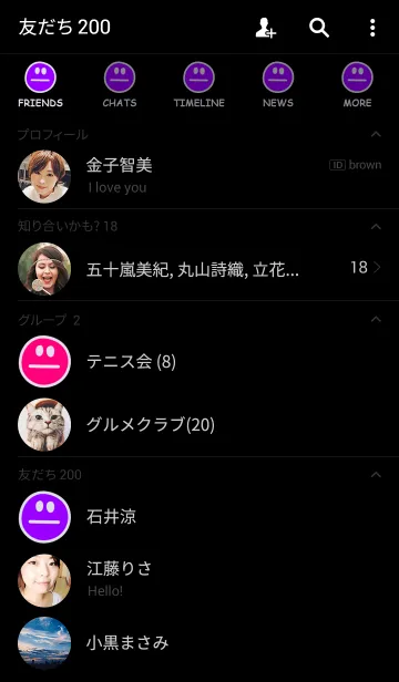 [LINE着せ替え] mmm スマイル スタイル 6の画像2