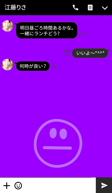 [LINE着せ替え] mmm スマイル スタイル 6の画像3