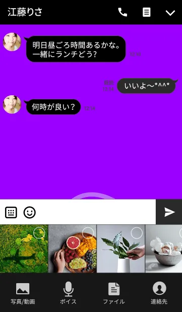 [LINE着せ替え] mmm スマイル スタイル 6の画像4