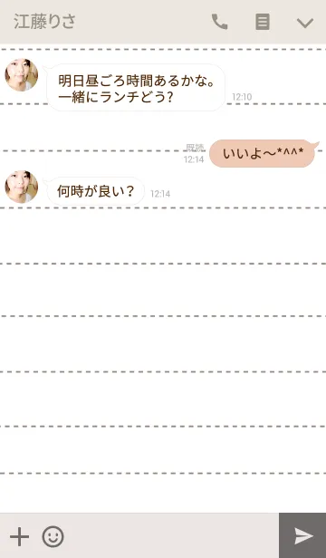 [LINE着せ替え] 2018ピンクベージュの画像3