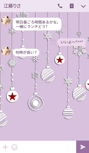 [LINE着せ替え] snow crystal_056_violet ballの画像3