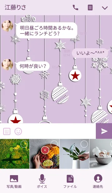 [LINE着せ替え] snow crystal_056_violet ballの画像4