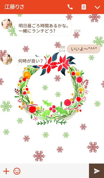 [LINE着せ替え] merry christmas_002の画像3