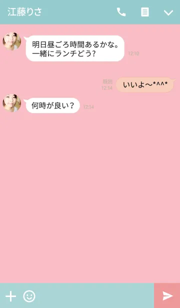 [LINE着せ替え] 誕生日色 6月24日 シンプルの画像3