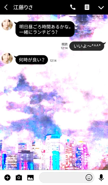 [LINE着せ替え] Night view dream cityの画像3