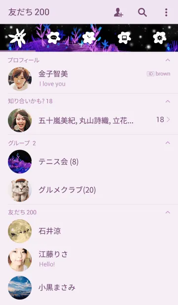 [LINE着せ替え] moonlight snow_02の画像2