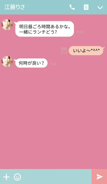 [LINE着せ替え] 誕生日色 6月25日 シンプルの画像3