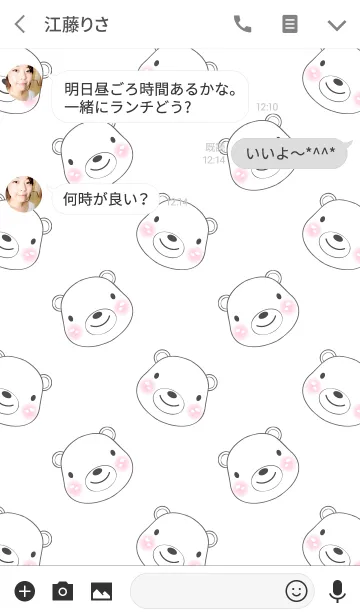 [LINE着せ替え] Simple Cute White bear(jp)の画像3