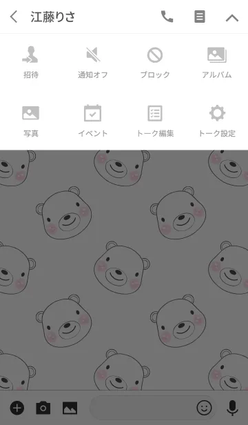 [LINE着せ替え] Simple Cute White bear(jp)の画像4