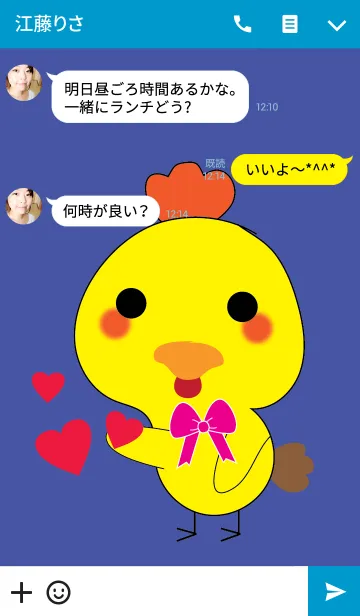 [LINE着せ替え] Nong Kook Kai theme v.1の画像3