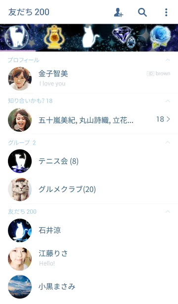 [LINE着せ替え] Blue cat*の画像2