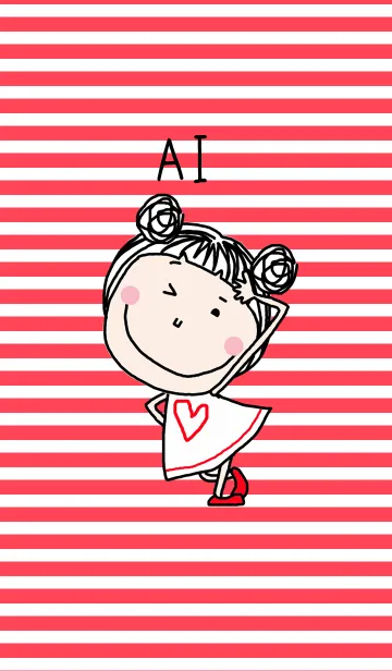 [LINE着せ替え] [あい]ちゃん専用＊着せかえの画像1