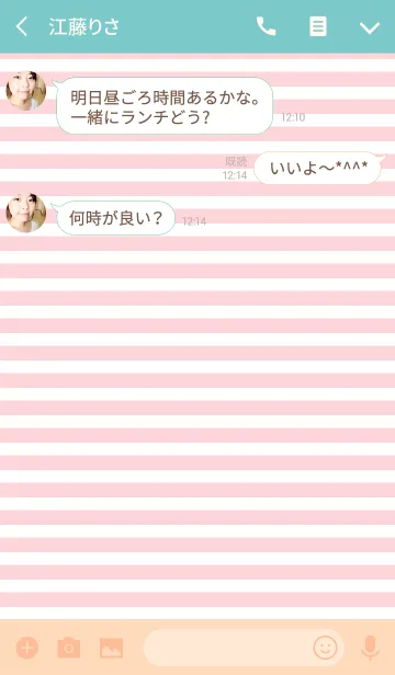 [LINE着せ替え] [あい]ちゃん専用＊着せかえの画像3