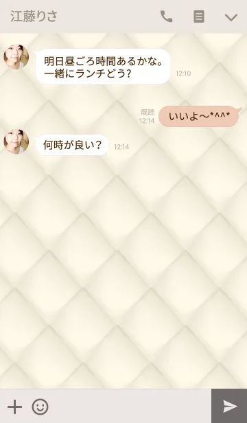 [LINE着せ替え] ロイヤルキルティングの画像3