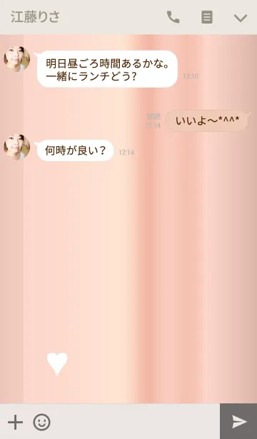 [LINE着せ替え] ホワイトのハート＆ピンクゴールドの画像3