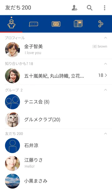 [LINE着せ替え] 誕生日色 7月3日 シンプルの画像2