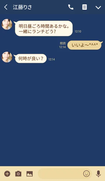 [LINE着せ替え] 手書き立体文字 6 ベージュ＆ネイビー ♡付の画像3