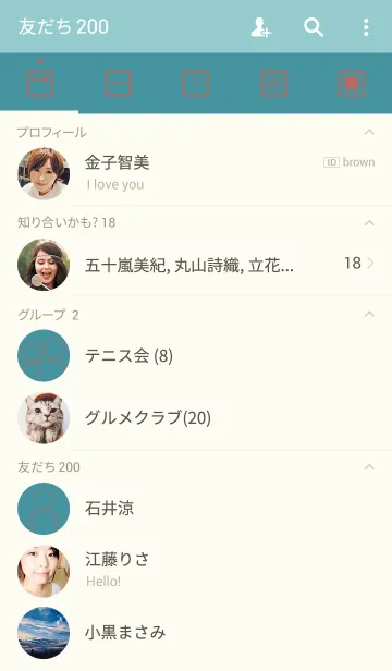 [LINE着せ替え] 誕生日色 7月5日 シンプルの画像2