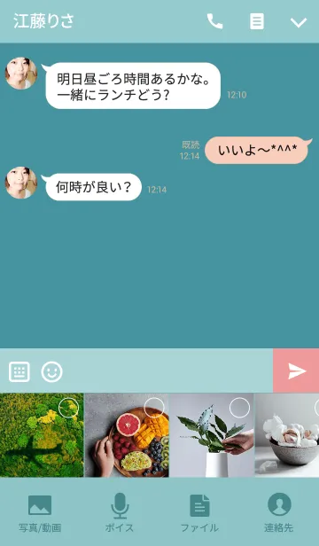 [LINE着せ替え] 誕生日色 7月5日 シンプルの画像4