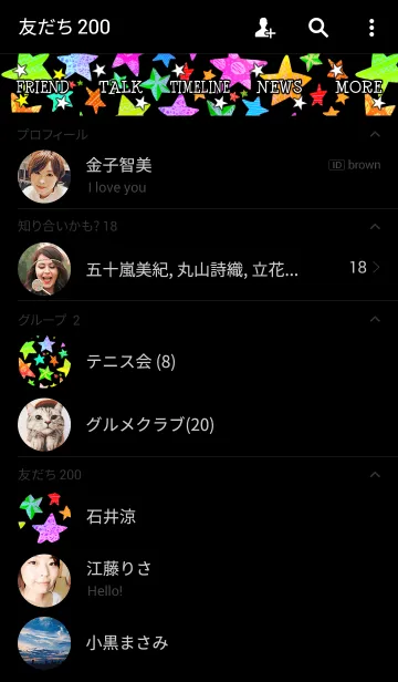 [LINE着せ替え] HAPPY STARS！の画像2