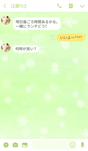[LINE着せ替え] snow crystal_071の画像3