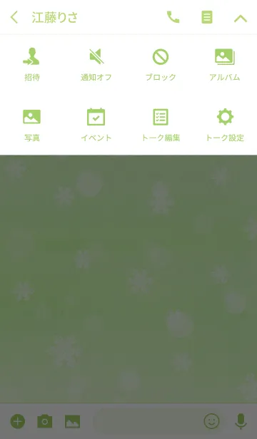 [LINE着せ替え] snow crystal_071の画像4