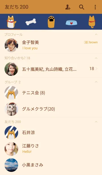 [LINE着せ替え] Animal Portrait - Shiba Inuの画像2