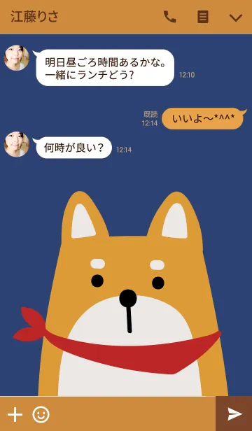 [LINE着せ替え] Animal Portrait - Shiba Inuの画像3