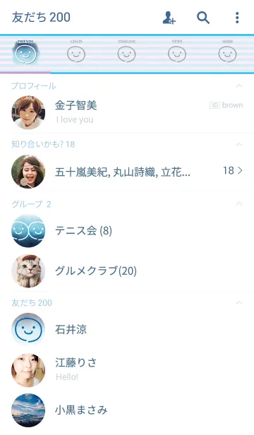 [LINE着せ替え] ニコ ブルーの画像2