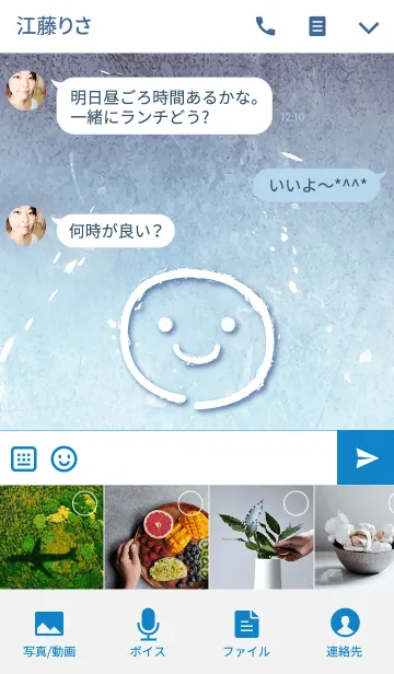 [LINE着せ替え] ニコ ブルーの画像4
