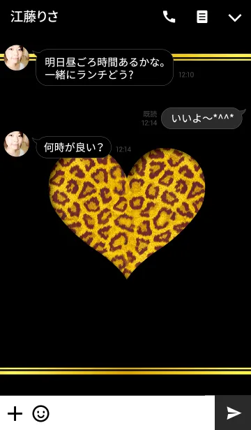 [LINE着せ替え] Leopard Heart -Yellow-*の画像3