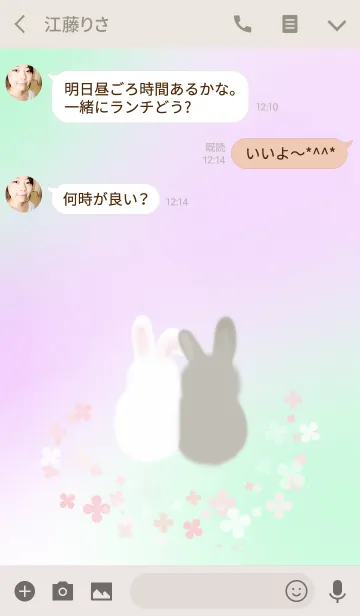 [LINE着せ替え] Dream♡Rabbitの画像3