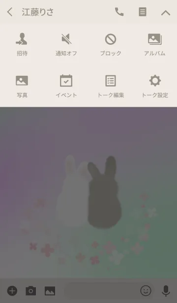 [LINE着せ替え] Dream♡Rabbitの画像4