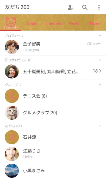 [LINE着せ替え] ぶぶた・ガール【ペア】の画像2