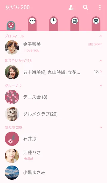 [LINE着せ替え] Ahns flowers_033の画像2