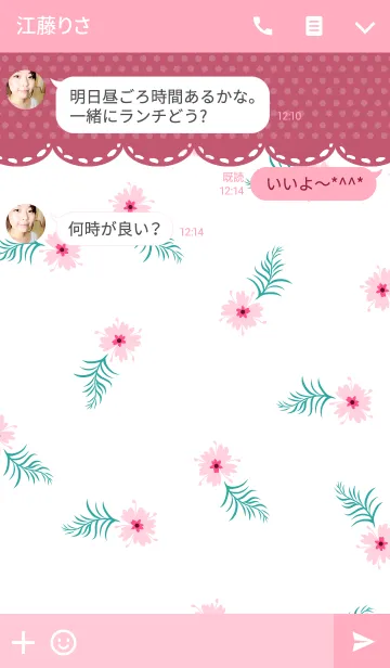 [LINE着せ替え] Ahns flowers_033の画像3