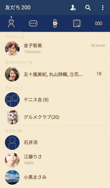 [LINE着せ替え] 誕生日色 7月13日 シンプルの画像2