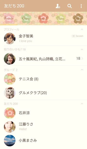 [LINE着せ替え] hana-hanaの画像2