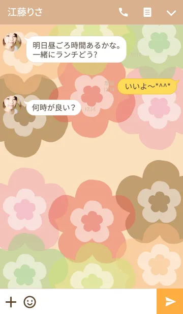 [LINE着せ替え] hana-hanaの画像3