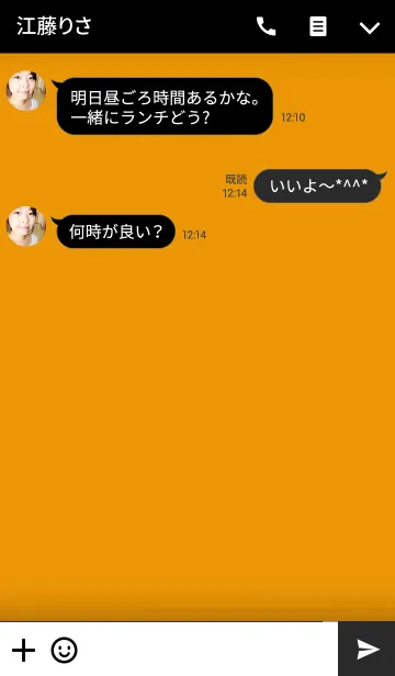 [LINE着せ替え] Simple Honey Orange ＆ Black Theme(jp)の画像3