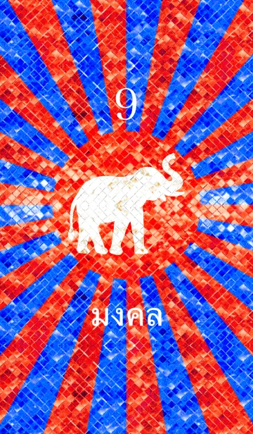 [LINE着せ替え] 微笑みの国タイの神聖な白象の画像1