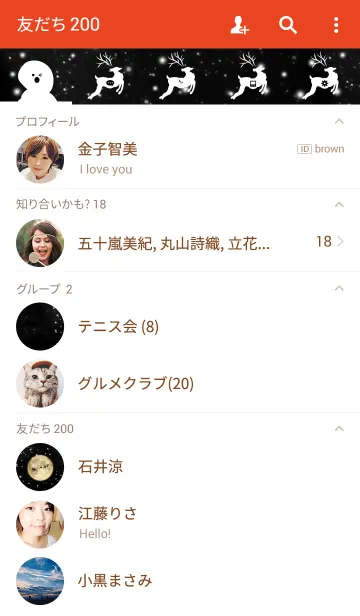 [LINE着せ替え] moonlight snow_01の画像2