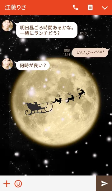 [LINE着せ替え] moonlight snow_01の画像3