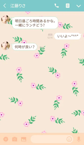 [LINE着せ替え] Ahns flowers_030の画像3