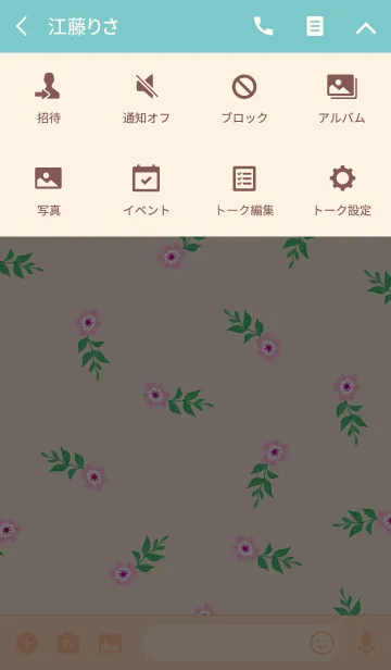 [LINE着せ替え] Ahns flowers_030の画像4