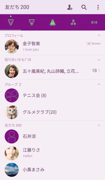 [LINE着せ替え] 誕生日色 7月18日 シンプルの画像2